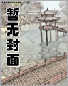 穿越二次元世界，调教淫荡小正太