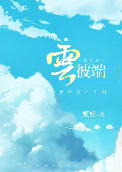 时代新风云雨